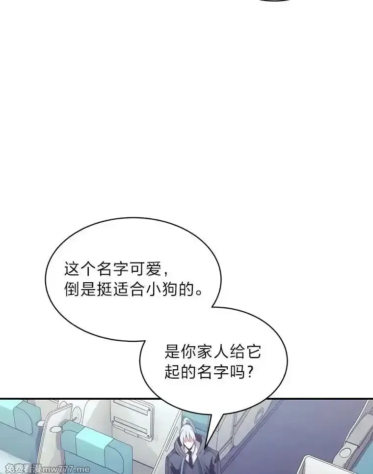 破碎圣座的回归,102.卡德摩斯,第72张