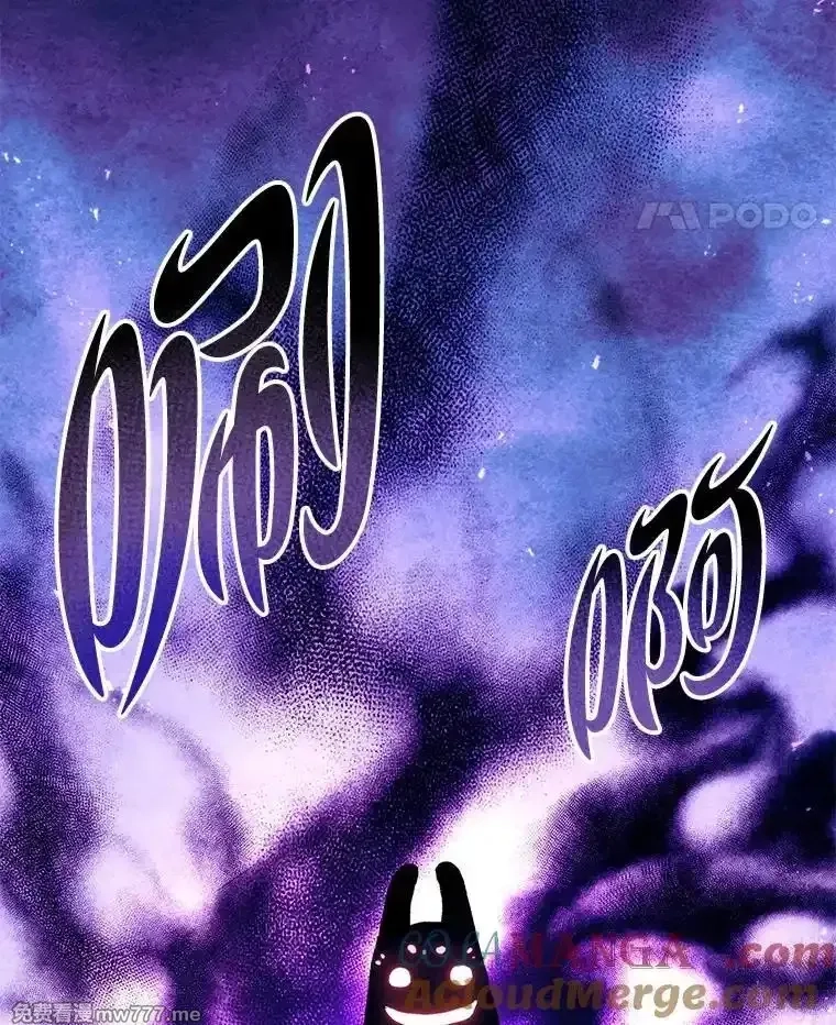 破碎圣座的回归,102.卡德摩斯,第93张
