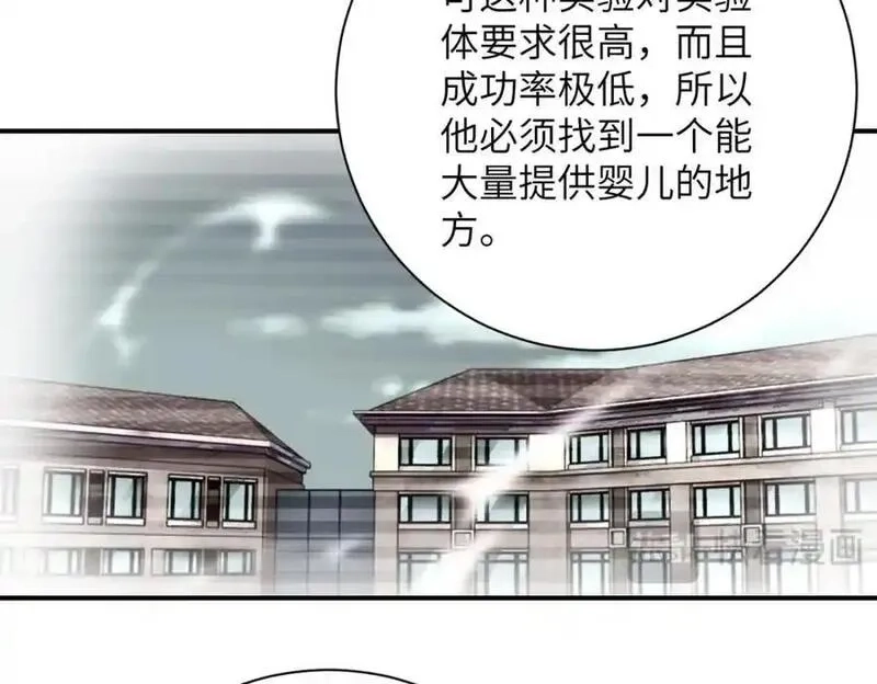 末世超级系统,第462话 巴普洛夫的狗,第26张