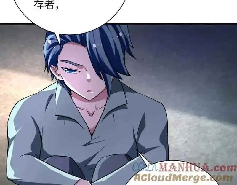 末世超级系统,第462话 巴普洛夫的狗,第37张