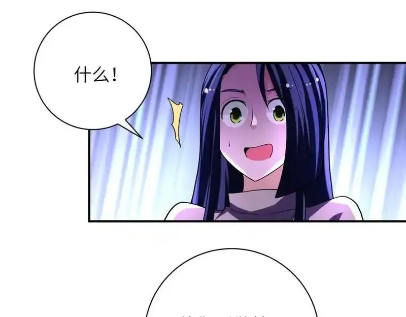 末世超级系统,第462话 巴普洛夫的狗,第39张