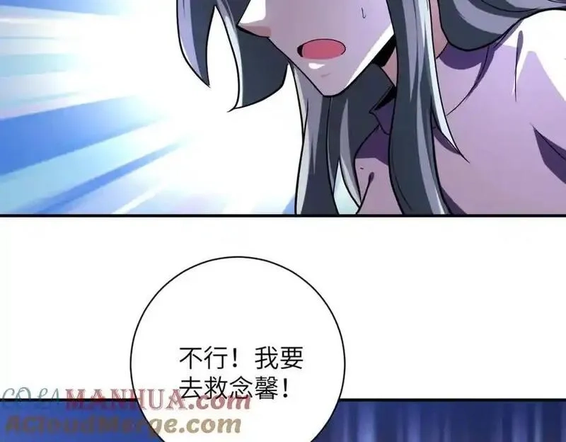 末世超级系统,第462话 巴普洛夫的狗,第46张