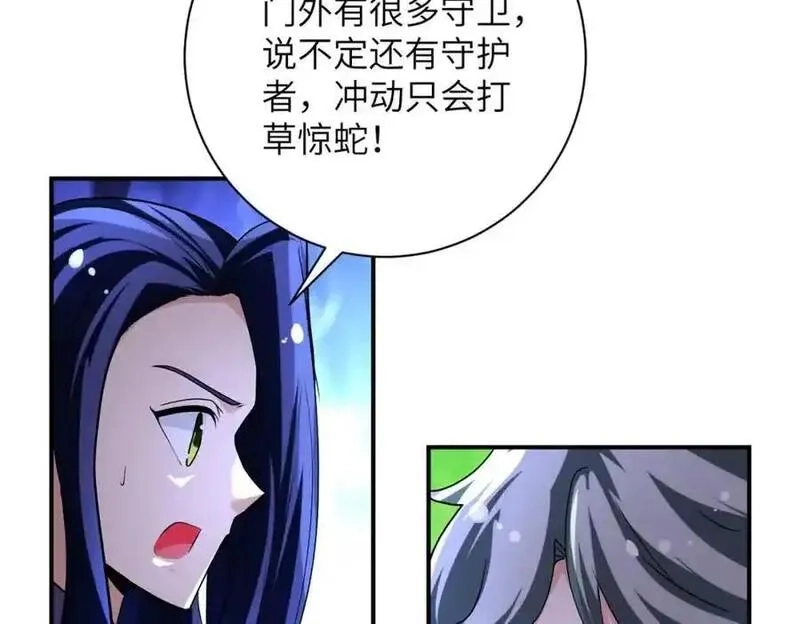 末世超级系统,第462话 巴普洛夫的狗,第51张