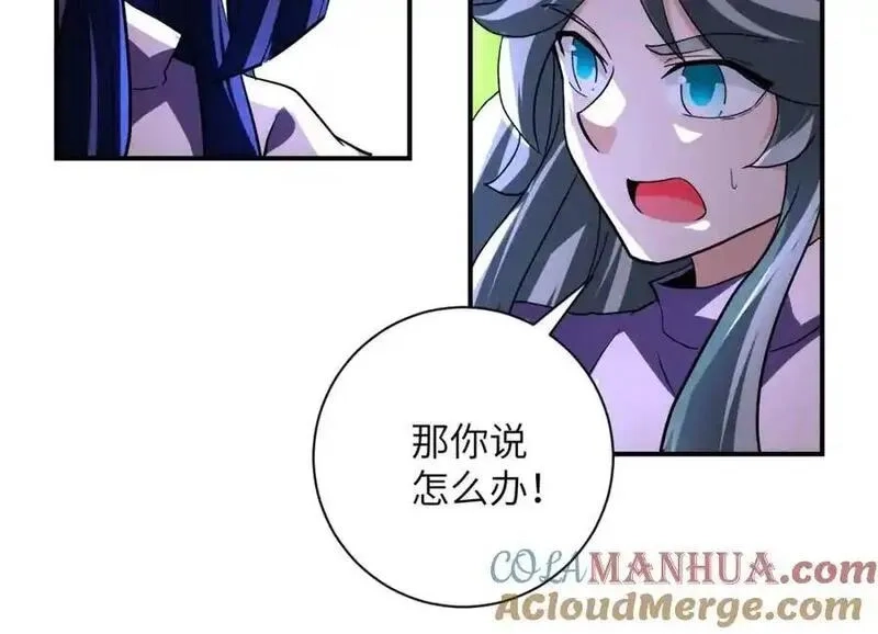 末世超级系统,第462话 巴普洛夫的狗,第52张