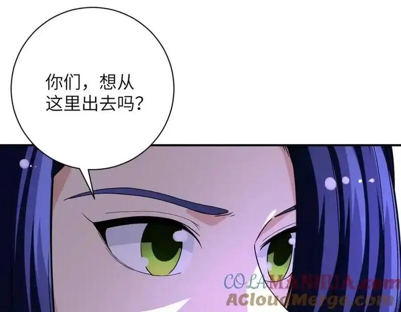 末世超级系统,第462话 巴普洛夫的狗,第58张