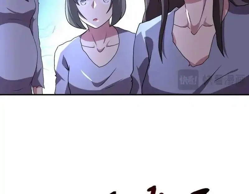 末世超级系统,第462话 巴普洛夫的狗,第60张