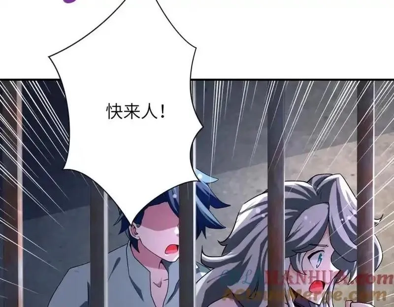 末世超级系统,第462话 巴普洛夫的狗,第64张