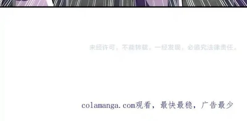 末世超级系统,第462话 巴普洛夫的狗,第66张