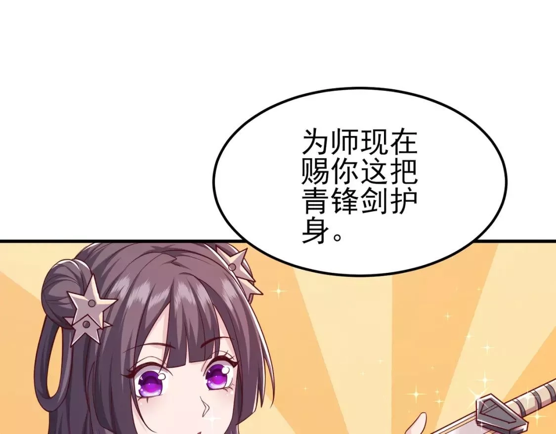 我靠打赏徒弟升级,2万倍返还！,第16张