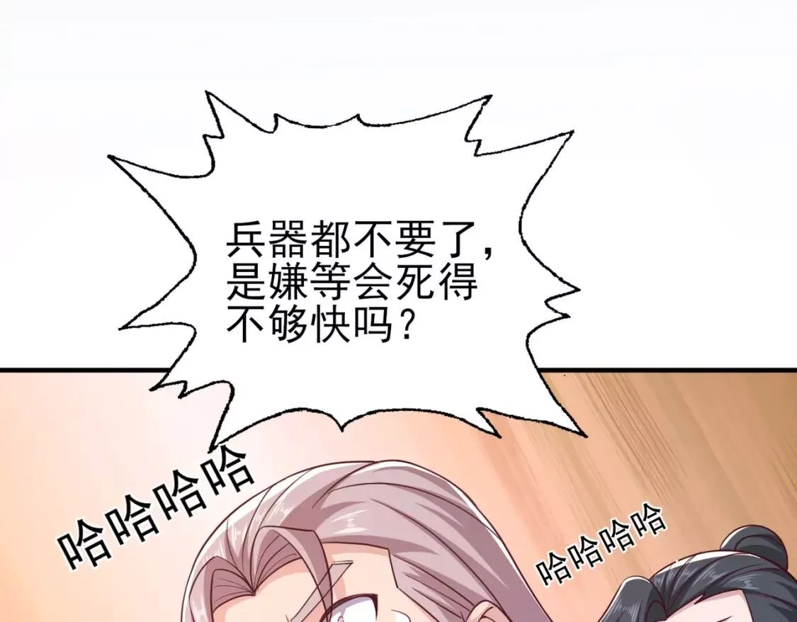 我靠打赏徒弟升级,2万倍返还！,第18张