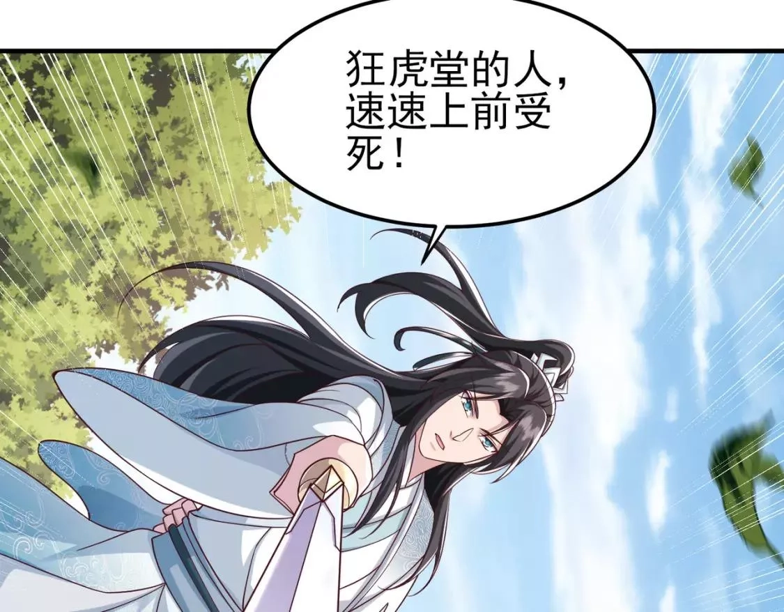我靠打赏徒弟升级,2万倍返还！,第29张