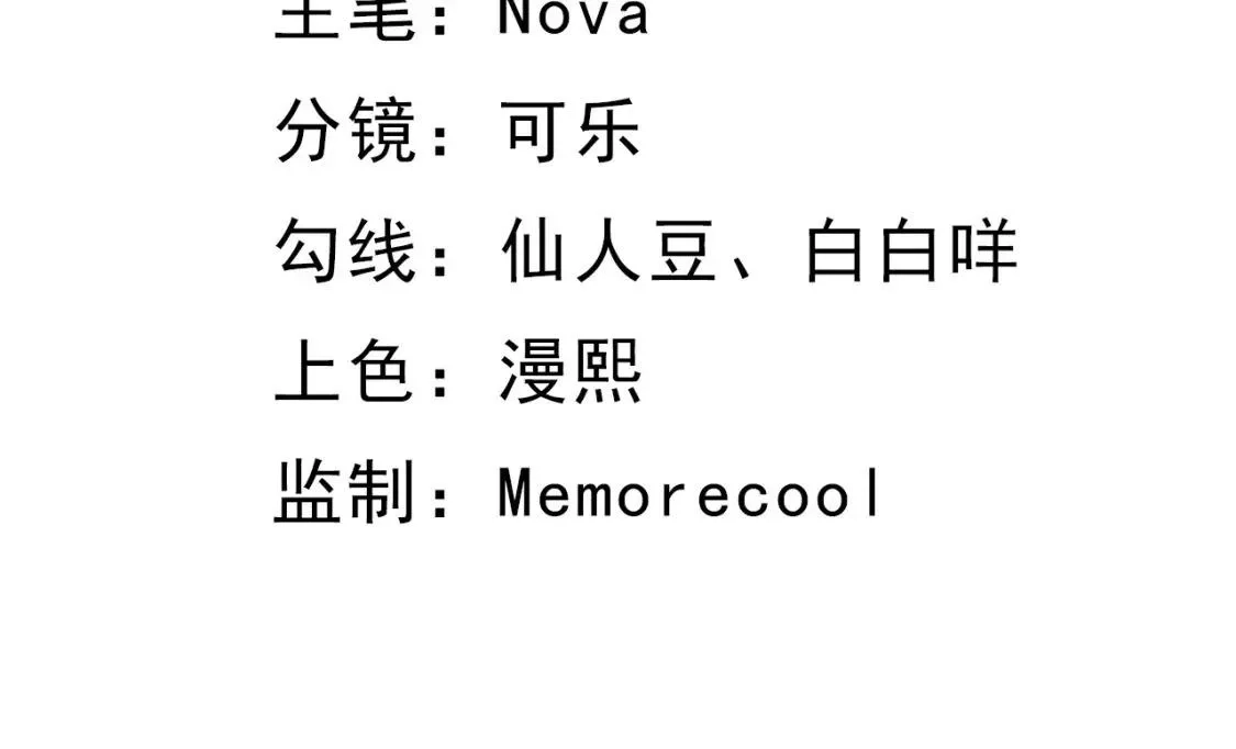 我靠打赏徒弟升级,2万倍返还！,第3张