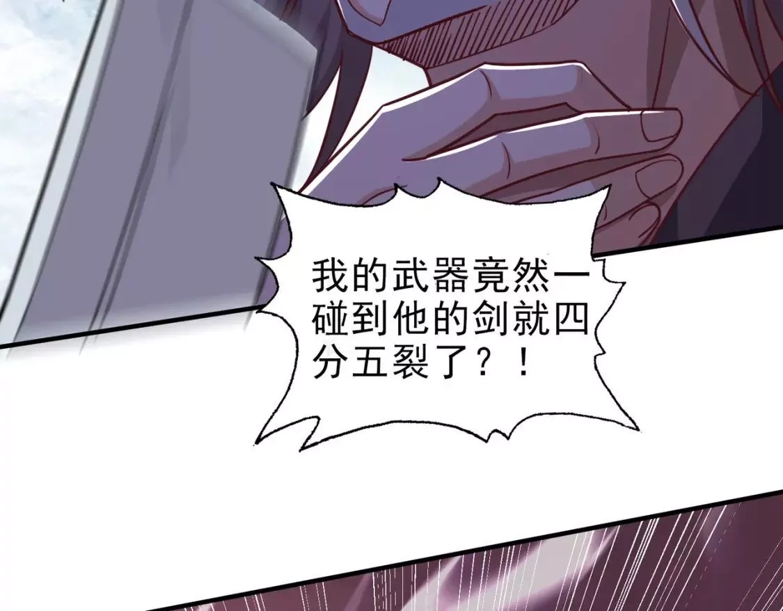 我靠打赏徒弟升级,2万倍返还！,第41张