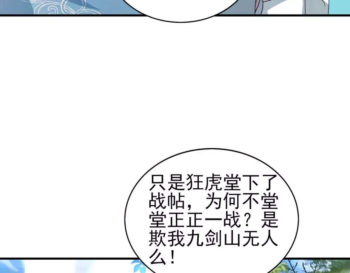我靠打赏徒弟升级,2万倍返还！,第57张