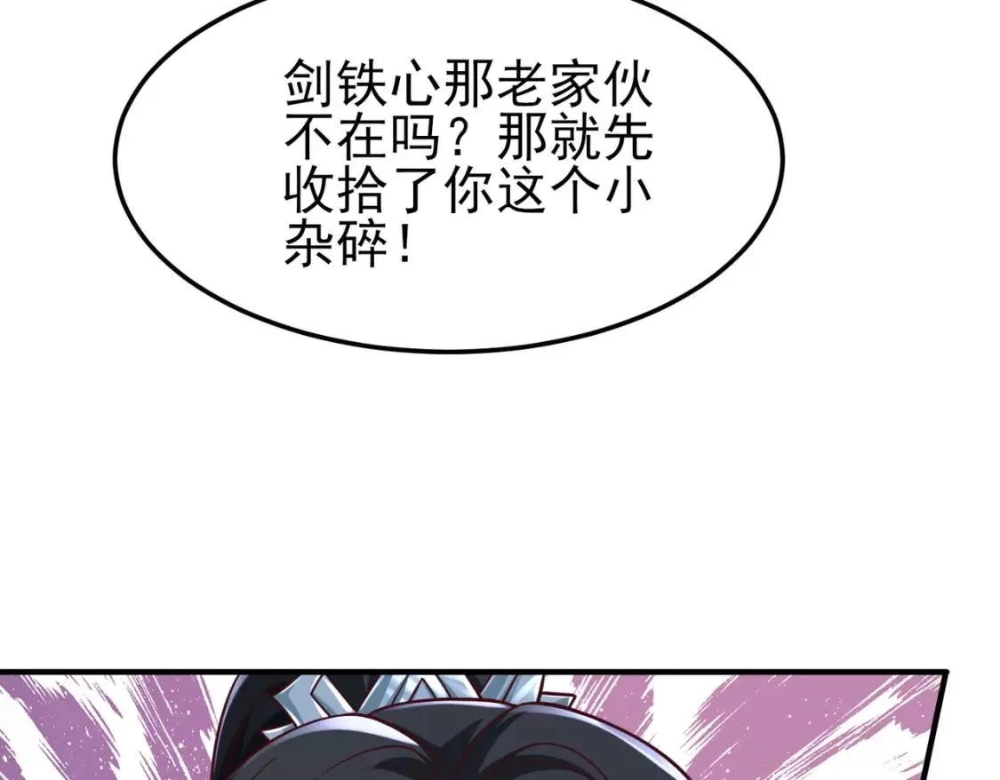 我靠打赏徒弟升级,2万倍返还！,第6张