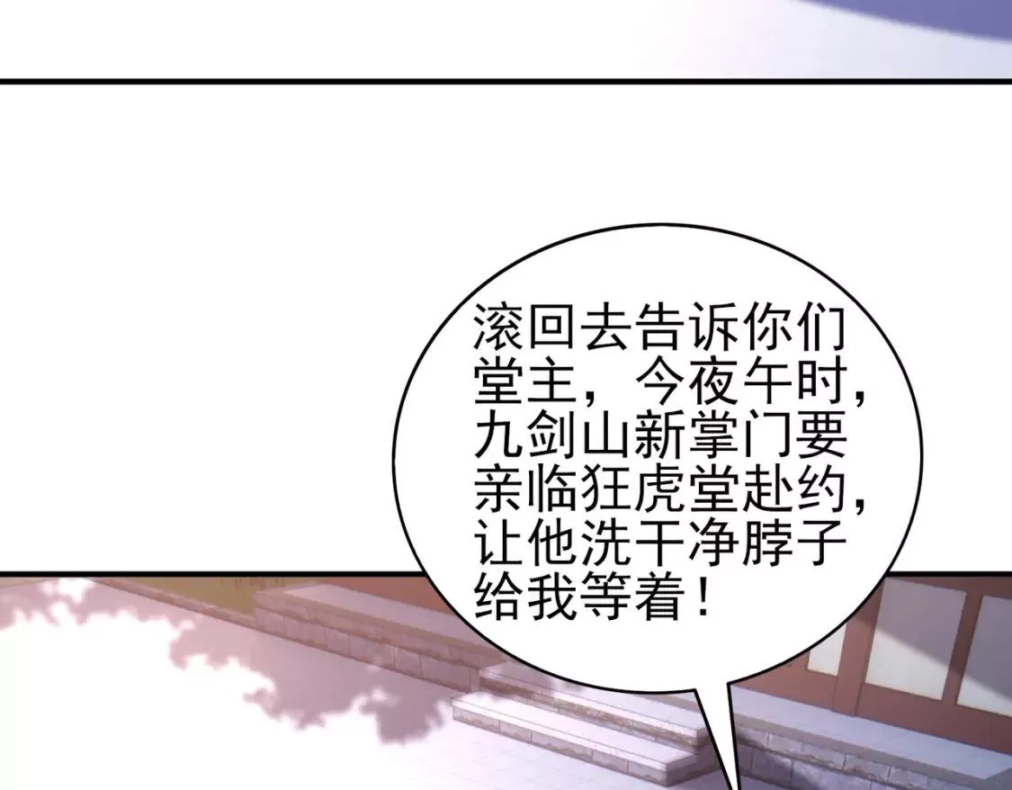 我靠打赏徒弟升级,2万倍返还！,第61张