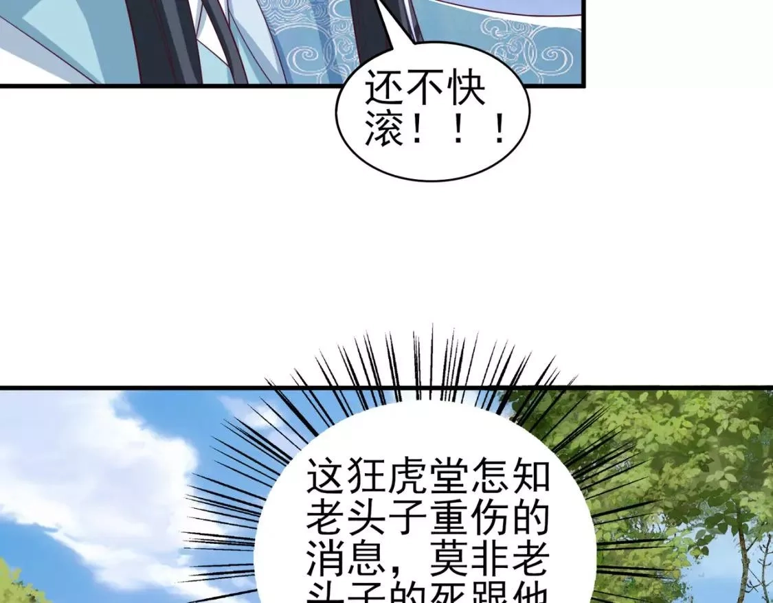 我靠打赏徒弟升级,2万倍返还！,第66张