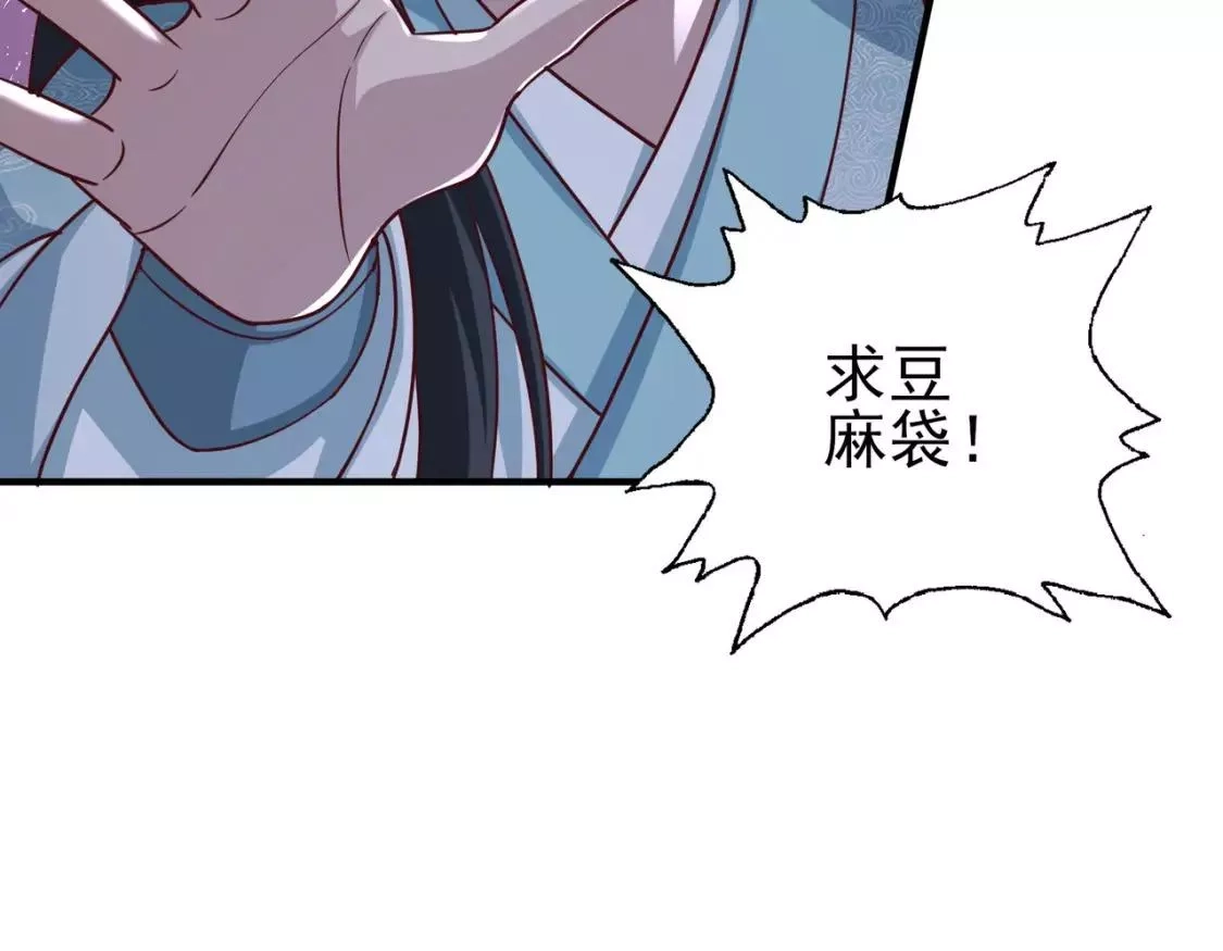 我靠打赏徒弟升级,2万倍返还！,第8张