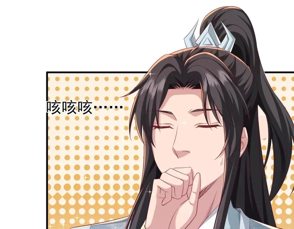 我靠打赏徒弟升级,2万倍返还！,第98张