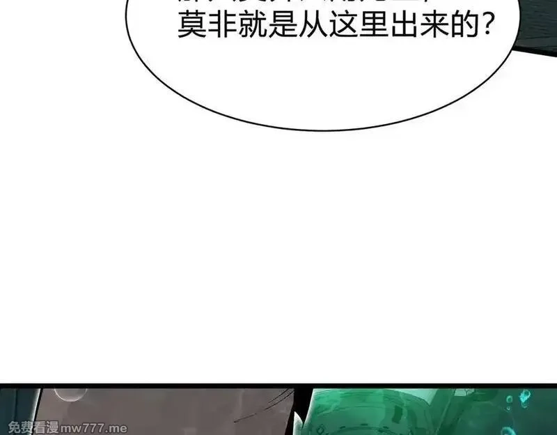 灵气复苏：从鲤鱼进化成神龙！,第34话 发现文明遗迹,第102张