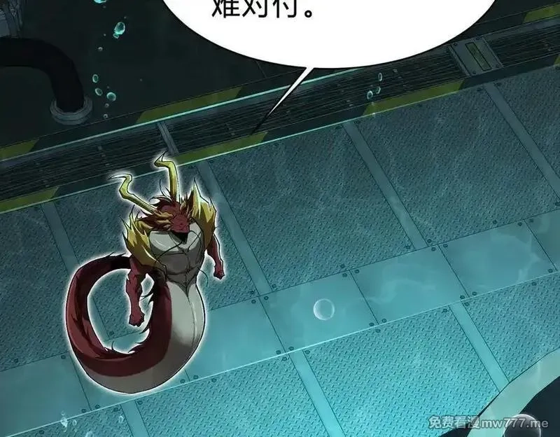 灵气复苏：从鲤鱼进化成神龙！,第34话 发现文明遗迹,第108张