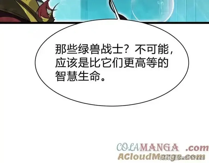 灵气复苏：从鲤鱼进化成神龙！,第34话 发现文明遗迹,第125张