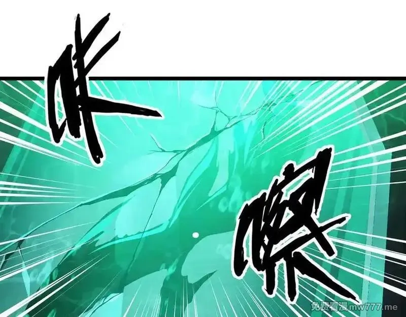 灵气复苏：从鲤鱼进化成神龙！,第34话 发现文明遗迹,第131张