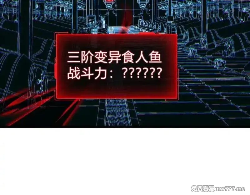 灵气复苏：从鲤鱼进化成神龙！,第34话 发现文明遗迹,第136张