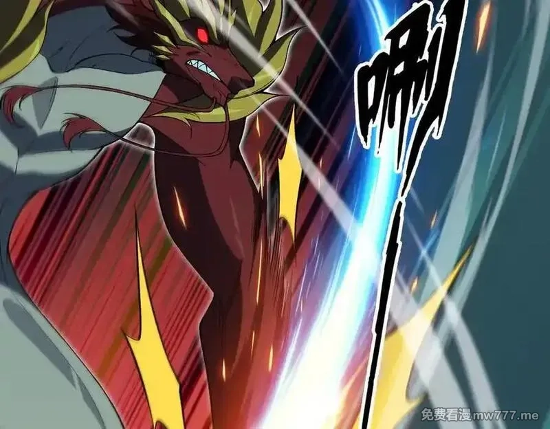 灵气复苏：从鲤鱼进化成神龙！,第34话 发现文明遗迹,第140张