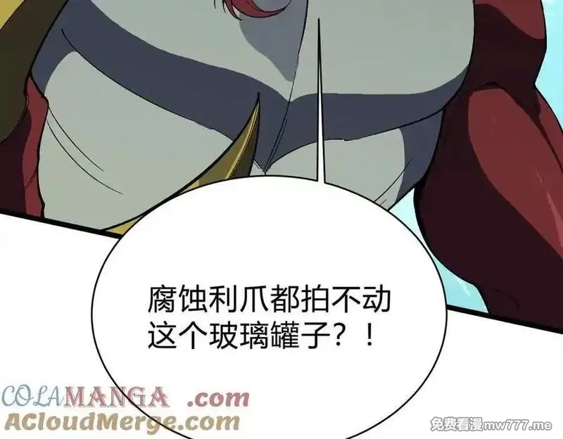 灵气复苏：从鲤鱼进化成神龙！,第34话 发现文明遗迹,第145张