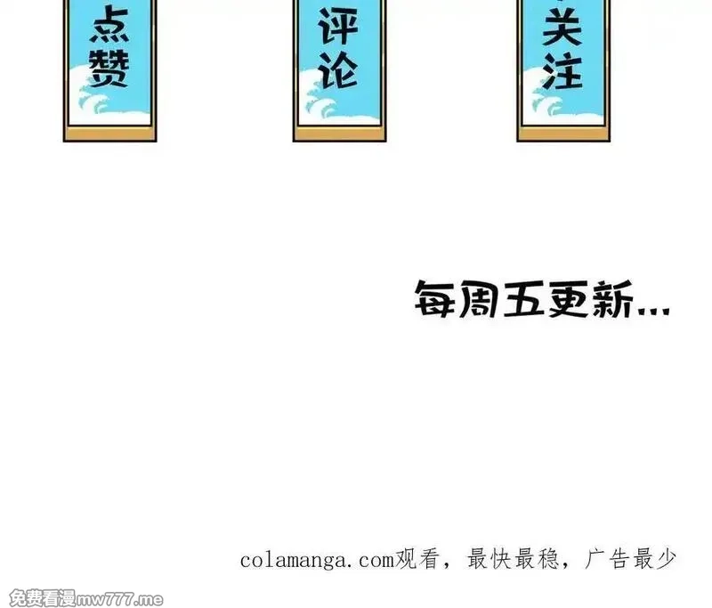 灵气复苏：从鲤鱼进化成神龙！,第34话 发现文明遗迹,第148张