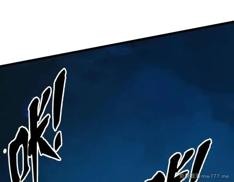 灵气复苏：从鲤鱼进化成神龙！,第34话 发现文明遗迹,第34张