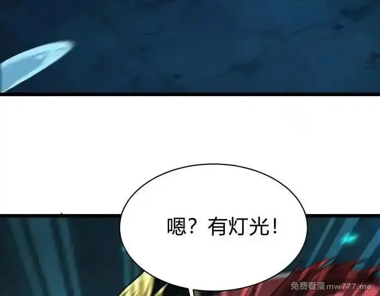 灵气复苏：从鲤鱼进化成神龙！,第34话 发现文明遗迹,第42张