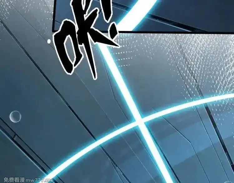灵气复苏：从鲤鱼进化成神龙！,第34话 发现文明遗迹,第51张
