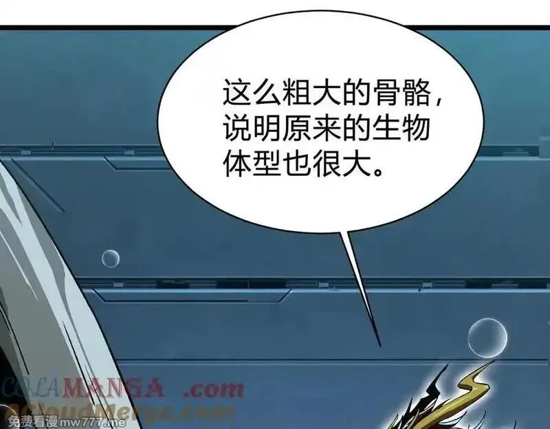 灵气复苏：从鲤鱼进化成神龙！,第34话 发现文明遗迹,第73张