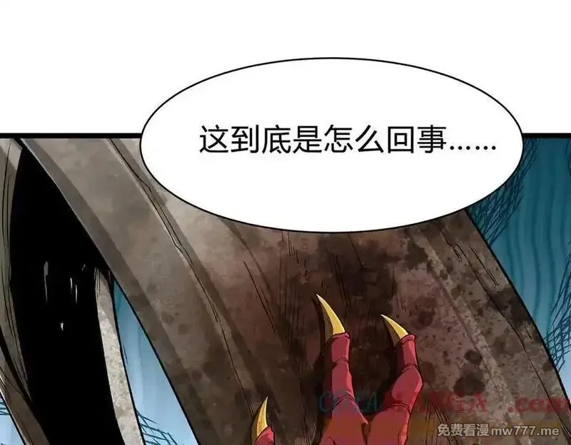 灵气复苏：从鲤鱼进化成神龙！,第34话 发现文明遗迹,第77张