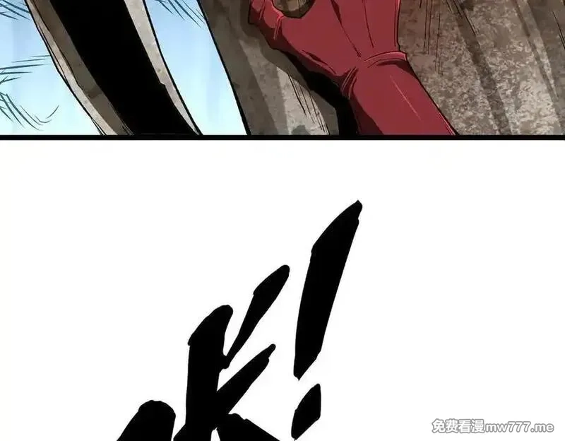 灵气复苏：从鲤鱼进化成神龙！,第34话 发现文明遗迹,第78张