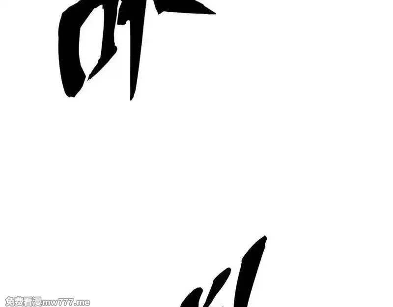 灵气复苏：从鲤鱼进化成神龙！,第34话 发现文明遗迹,第79张