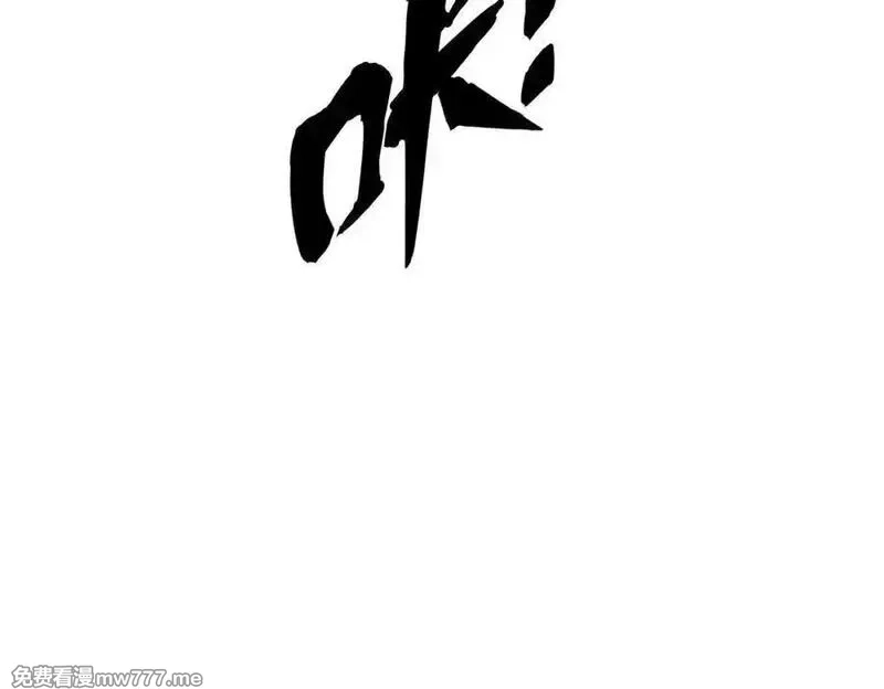 灵气复苏：从鲤鱼进化成神龙！,第34话 发现文明遗迹,第80张