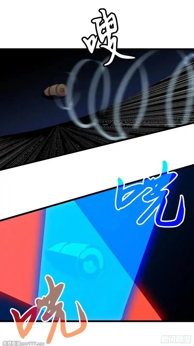 末世万物升级系统,第38话 新增园丁两位,第12张