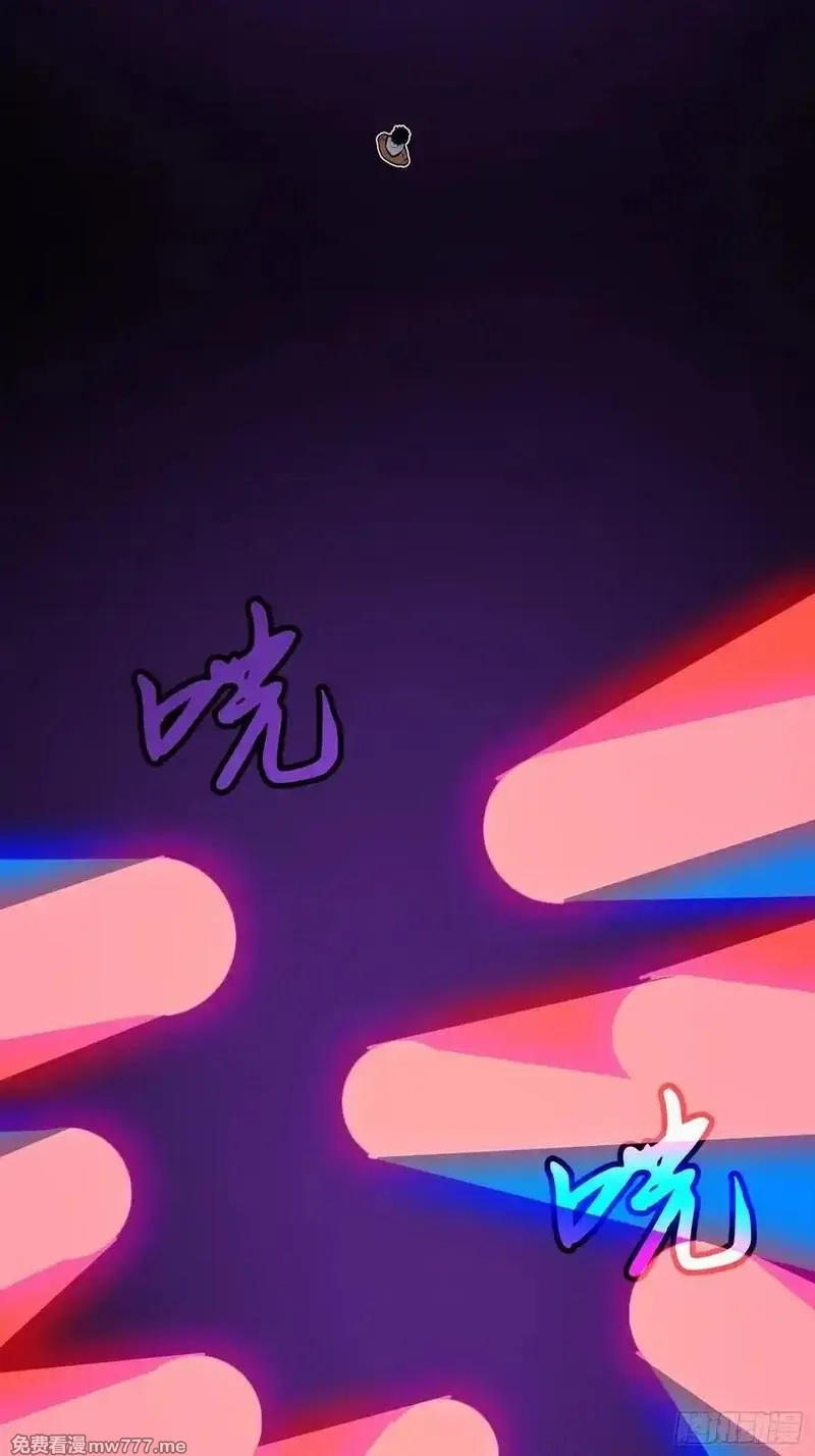 末世万物升级系统,第38话 新增园丁两位,第18张