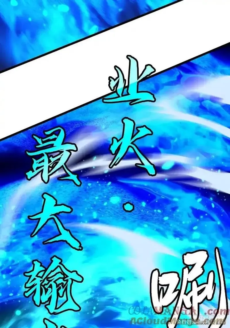 末世万物升级系统,第38话 新增园丁两位,第25张