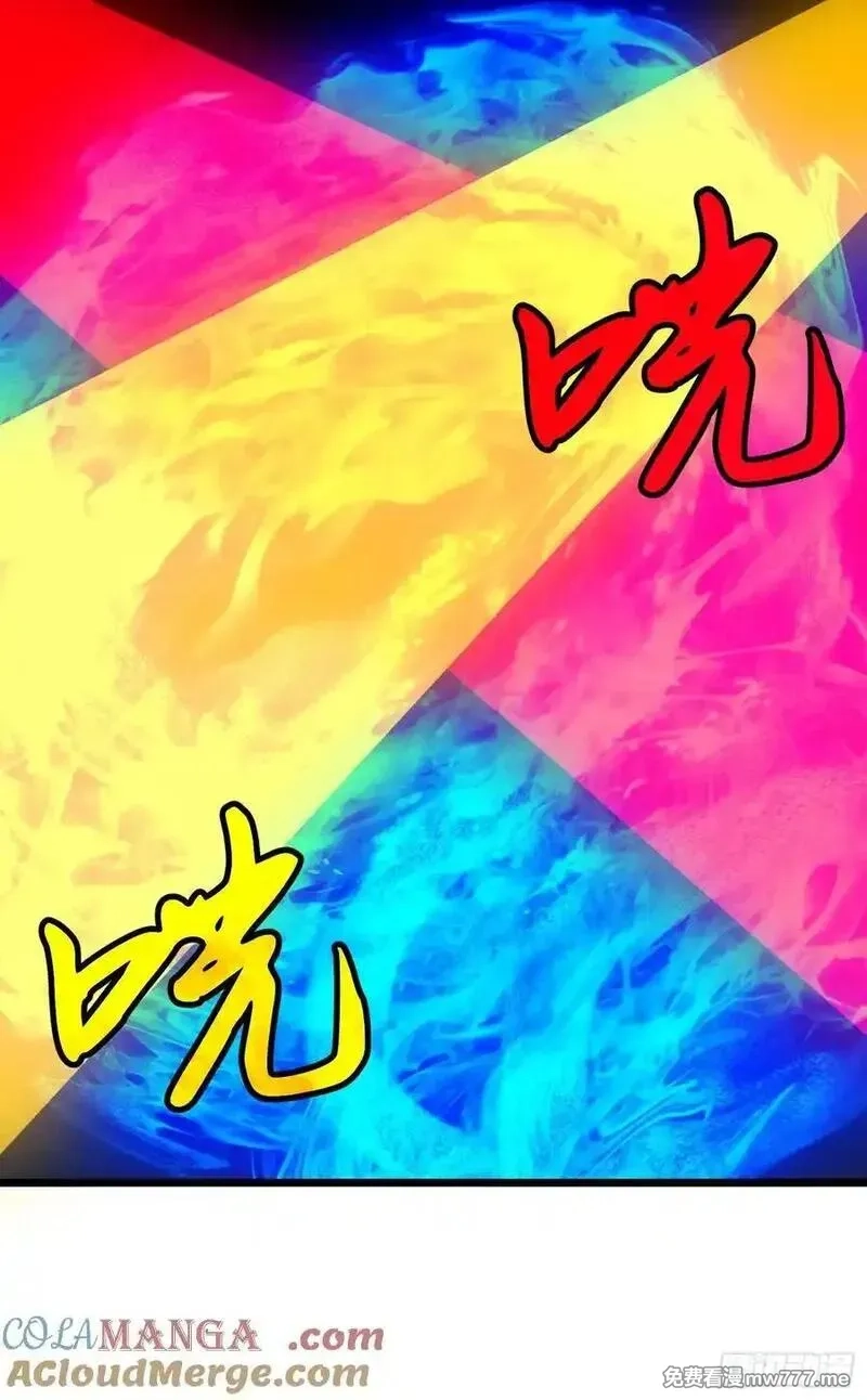 末世万物升级系统,第38话 新增园丁两位,第28张