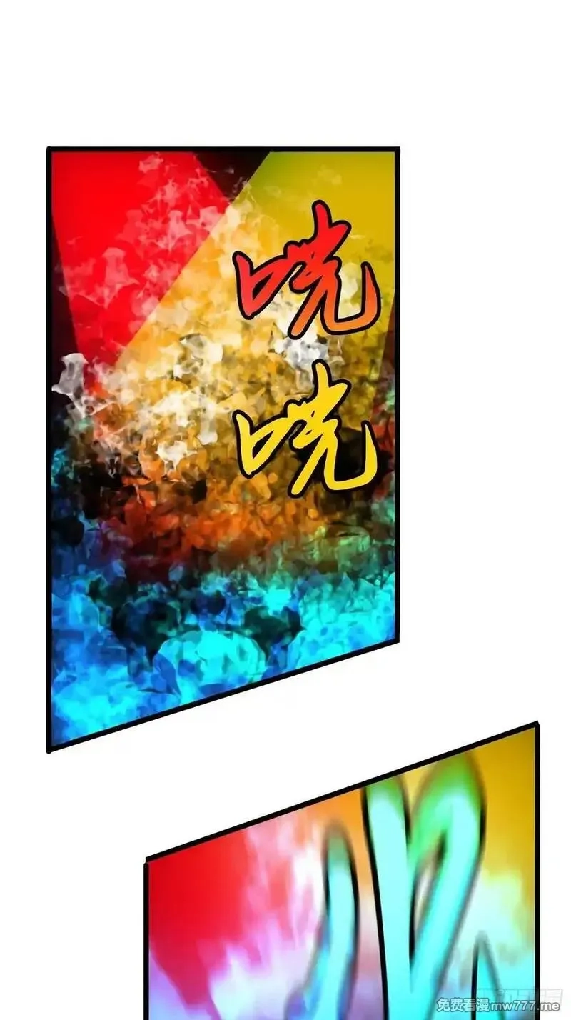 末世万物升级系统,第38话 新增园丁两位,第29张