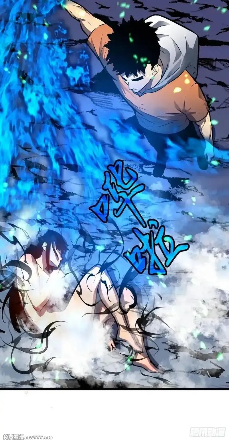 末世万物升级系统,第38话 新增园丁两位,第39张