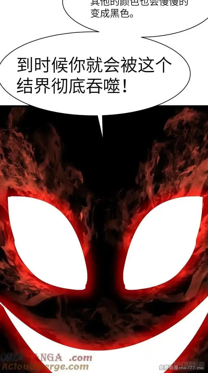 末世万物升级系统,第38话 新增园丁两位,第4张