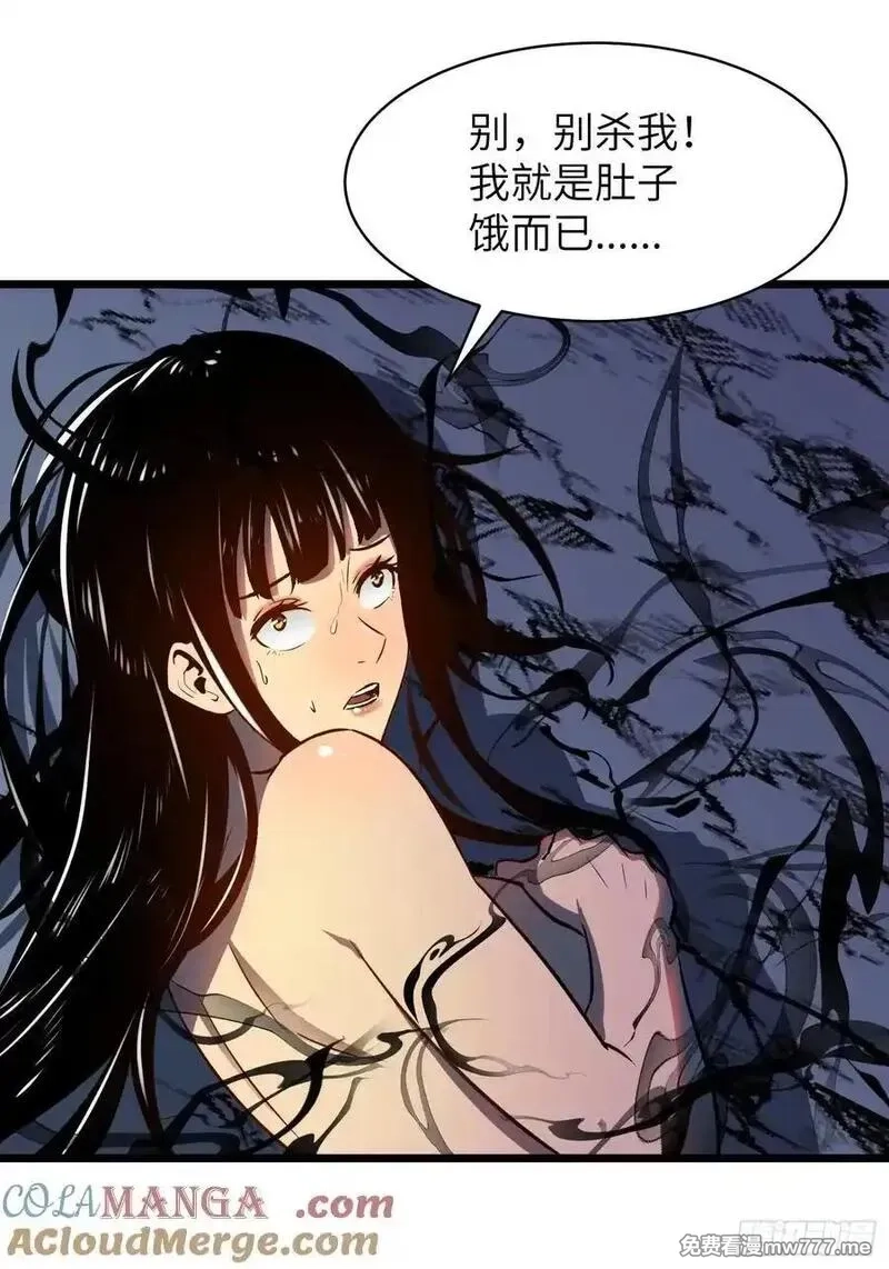 末世万物升级系统,第38话 新增园丁两位,第40张