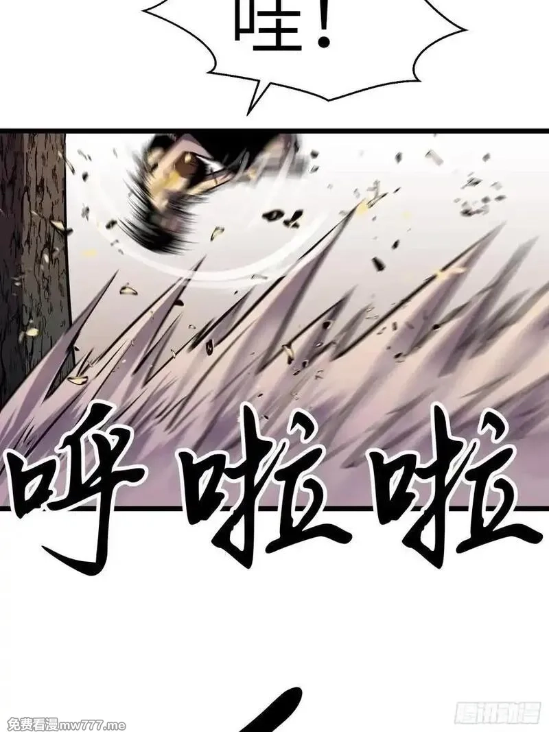 末世万物升级系统,第38话 新增园丁两位,第56张