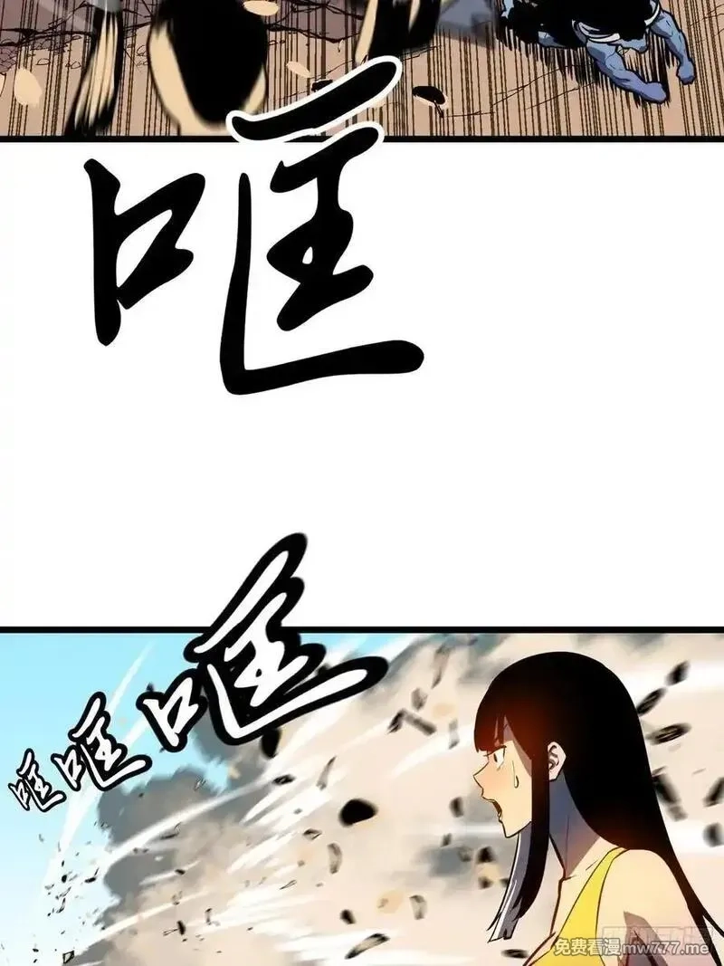 末世万物升级系统,第38话 新增园丁两位,第59张