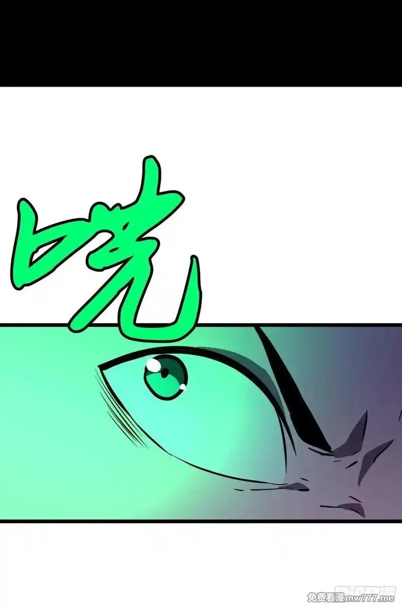 末世万物升级系统,第38话 新增园丁两位,第6张